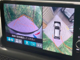 【マルチビューカメラシステム】専用のカメラにより、上から見下ろしたような視点で360度クルマの周囲を確認することができます☆死角部分も確認しやすく、狭い場所での切り返しや駐車もスムーズに行えます。