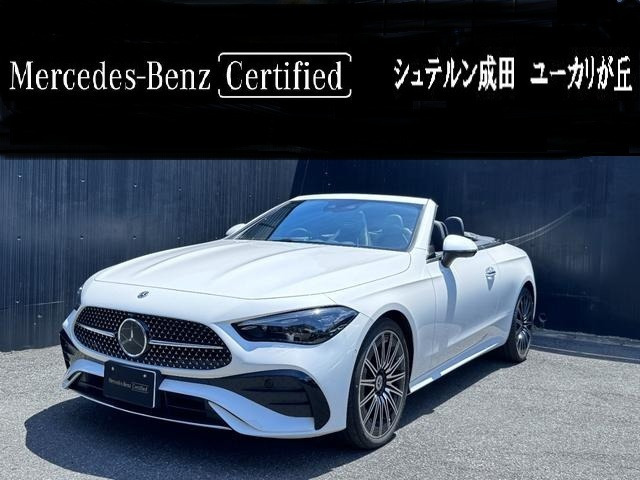 CLEカブリオレ 200 スポーツ (ISG搭載モデル)