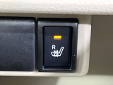 【シートヒーター】寒い日に重宝するシートヒーター!エアコンより早く温まってくれるので寒がりの人も安心ですね♪エアコンの温風は乾燥するから苦手、という方にもをおすすめです。