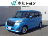 高知県内の方への販売に限らせていただきます。