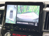 【マルチアラウンドモニター】専用のカメラにより、上から見下ろしたような視点で360度クルマの周囲を確認することができます☆死角部分も確認しやすく、狭い場所での切り返しや駐車もスムーズに行えます。