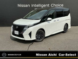 日産愛知販売 Car-Select守山の在庫車をご覧頂きまして誠にありがとうございます。