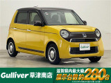 ◆北海道、東北、関東、中部、関西、中国、四国、九州、沖縄、全国各地どこからでも対応可能です!!お気軽にガリバーにお気軽にご相談ください!!