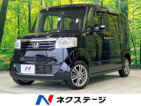 両側電動ドア バックカメラ 禁煙車 ETC Bluetooth フルセグ
