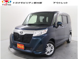 当社では、近畿2府4県(大阪・兵庫・京都・奈良・滋賀・和歌山)の方で、ご来店により現車の確認、お引渡しができるお客様に販売を限らせて頂きます。また転売・輸出目的、同業者様への販売は行っておりません