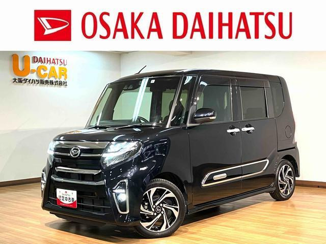タントカスタム RS スタイルセレクション 