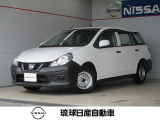NV150AD 1.5 VE 