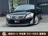 ローンが通らない生活からローンが通る生活へ導くことが可能です!★全国対応★保証人不要★頭金不要★最大120回払いまで対応☆信用情報回復☆可決率90%以上☆相談だけでもOK☆全車種OK☆在庫車以外も購入OK