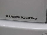 最大積載量です。