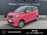 ご覧頂きまして誠にありがとうございます。当店は日産中古車クオリティーショップ認定店です。お客様のクルマ選びをお手伝いさせていただきます。