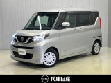 令和4年式 ルークス X 入庫しました!内装・外装の分りやすい画像を複数掲載しておりますので、ご覧ください♪