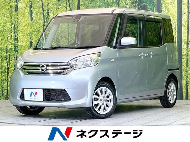 デイズルークス X Vセレクション