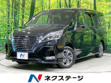 エマージェンシーブレーキ プロパイロット 両側電動ドア 禁煙車 BSM