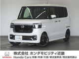N-BOXの詳細≫ 令和8年式 車検令和11年2月 走行4594km タイプ『カスタムターボコーディネートスタイル』ボディカラー『プラチナホワイトパール』純正Gathersナビ(LXU-242NBI)