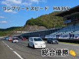 アルト F トラスト車高調・レイズ A LAP・書き換ECU