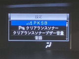 いまや必須装備「ナビゲーション」搭載!知らない場所にスイスイッとドライブ。もう、これなしではハンドルを握れませんね!でも運転中の操作は危険ですのでご注意ですね☆