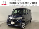 東北六県をカバーする『ホンダモビリティ東北』の全在庫のご商談も、ご希望に合わせて可能です。お気軽にお問い合わせ下さい。なお、他店にて展示の中古車は店舗間に応じて別途陸送費がかかります。ご了承ください。