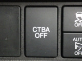 ★CTBA(シティブレーキアクティブシステム)搭載★ 約30m/h以下での衝突の回避・軽減を自動(被害軽減)ブレーキで支援するシステムです!その他、安全装備もバッチリです☆