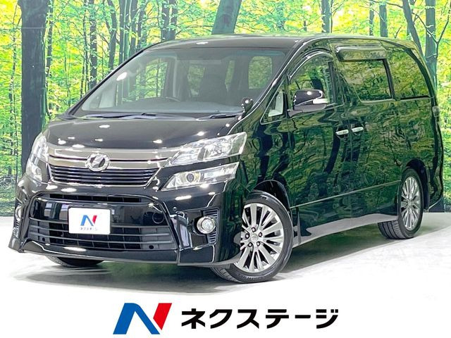 ヴェルファイア 2.4 Z ゴールデンアイズ