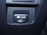1500Wまで使えるAC100Vコンセント
