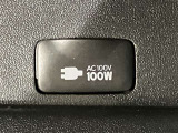 AC100V電源付きです!