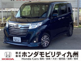 ダイハツのトール が入庫しました。豊富な在庫の中からお客様にピッタリの1台をお選びください。