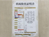 トヨタ自動車が認定した検査員が、厳正に検査した車両検査証明書を発行しています。キズの程度や場所を展開図で分かりやすく表示しているのでおクルマの状態がすぐ分かります。