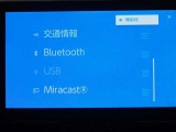 ディスプレイオーディオを装備。スマホとクルマをつなぐことで、これまでのナビに加えて、いろんなサービスが楽しめます。