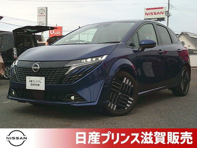 ノートオーラ 1.2 G レザーエディション 
