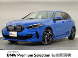 BMW正規ディーラー 新車・中古車取扱いしております