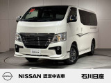 NV350キャラバン ライダー プレミアムGX プロ・スタイルパッケージ 5人乗 4WD ロングボディ ワンオーナー 入庫しました♪ ボディ色はブリリアントホワイトパールです☆