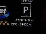 現在の走行キロです。