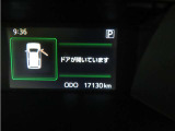写真撮影時の走行距離です。