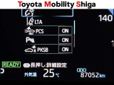 「中古車ハイブリッド保証」付き。ハイブリッド機構を無償で保証します。保証期間は、初度登録年月から10年目まで、または3年間の長い方。ただし累計走行距離が20万Km以内です。
