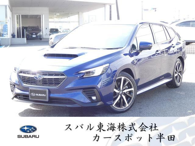 レヴォーグ 1.8 GT-H EX 4WD