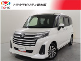 当社では、近畿2府4県(大阪・兵庫・京都・奈良・滋賀・和歌山)の方で、ご来店により現車の確認、お引渡しができるお客様に販売を限らせて頂きます。また転売・輸出目的、同業者様への販売は行っておりません