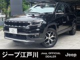 ご覧頂き誠にありがとうございます。ファイブスター東都 ジープ江戸川でございます。当車両に関しまして、お気軽にお問い合わせください。