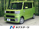 両側電動ドア SDナビ バックカメラ 衝突被害軽減システム 禁煙車