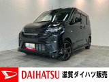 月々のお支払額を抑えた残価クレジットのご利用もOK!9型ディスプレイオーディオやパノラマカメラ、前後ドラレコ付きのムーヴ!バッテリー交換等、メーカー保証継承点検後にお渡しさせていただきます!
