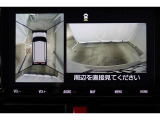 車両を上から見たような映像表示するパノラミックビューモニター付き!