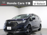 ホンダカーズ千葉 江戸川台店へようこそ! 当社お墨付き車両!人気車両で充実装備の一台!お薦めです!