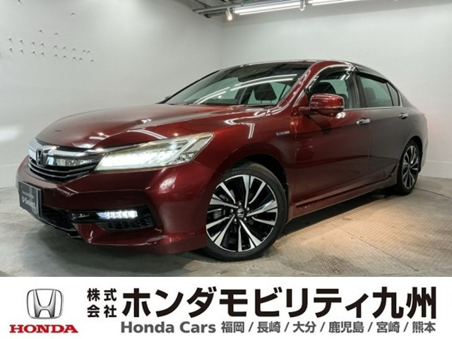 アコードハイブリッド 2.0 EX