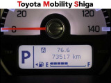 写真撮影時の走行距離です。メーカー、年式を問わず走行距離無制限、1年間安心の無料保証付き!その他にも有料になりますが、最長3年間の長期保証もご用意しております。詳しくはスタッフまでお尋ねください
