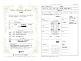 鑑定書