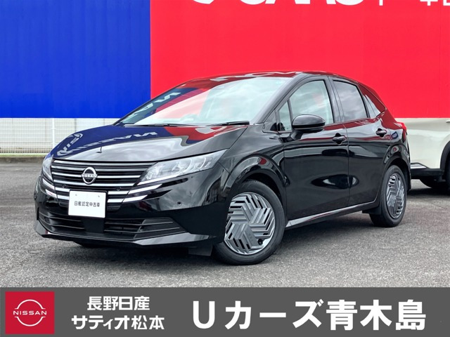ノート 1.2 X 