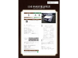 ノートオーラ 1.2 G レザーエディション 
