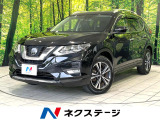 衝突軽減 純正9型ナビ 全周囲カメラ プロパイロット デジタルミラー