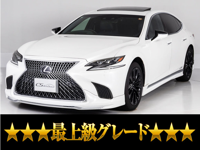 LS 500h エグゼクティブ 4WD サンルーフ マクレビ AWD