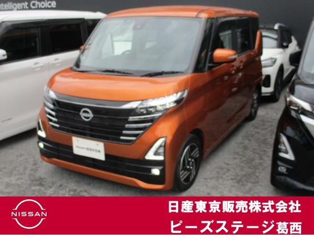 ルークス ハイウェイスター X