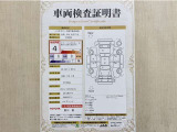 トヨタ自動車が認定した検査員が、厳正に検査した車両検査証明書を発行しています。キズの程度や場所を展開図で分かりやすく表示しているのでおクルマの状態がすぐ分かります。